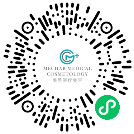 美呈医疗美容门诊