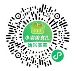 小袁美食汇